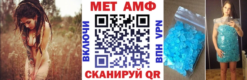 Амфетамин VHQ Знаменск