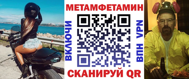 где купить   blacksprut ССЫЛКА  АМФ Розовый  Знаменск 