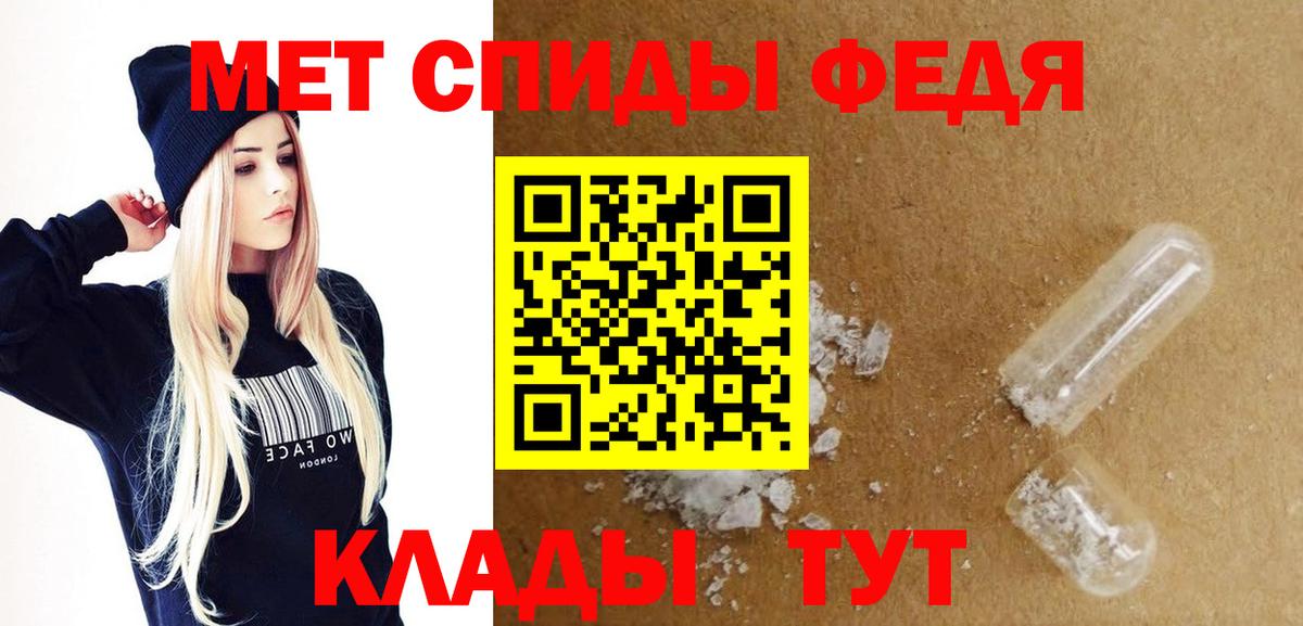 Амфетамин VHQ Знаменск