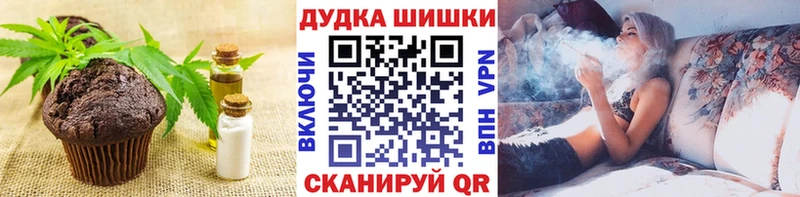 купить наркоту  Знаменск  Cannafood конопля 