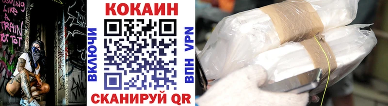 COCAIN 97%  купить закладку  ссылка на мегу ССЫЛКА  Знаменск 