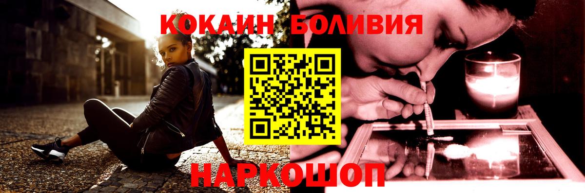 Cocaine 98% Знаменск