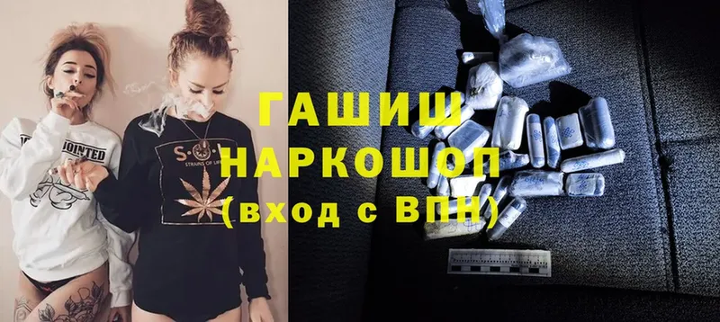 ГАШИШ VHQ  Знаменск 