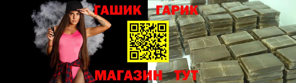 ГАШИШ  Знаменск  Гашиш Ice-O-Lator 