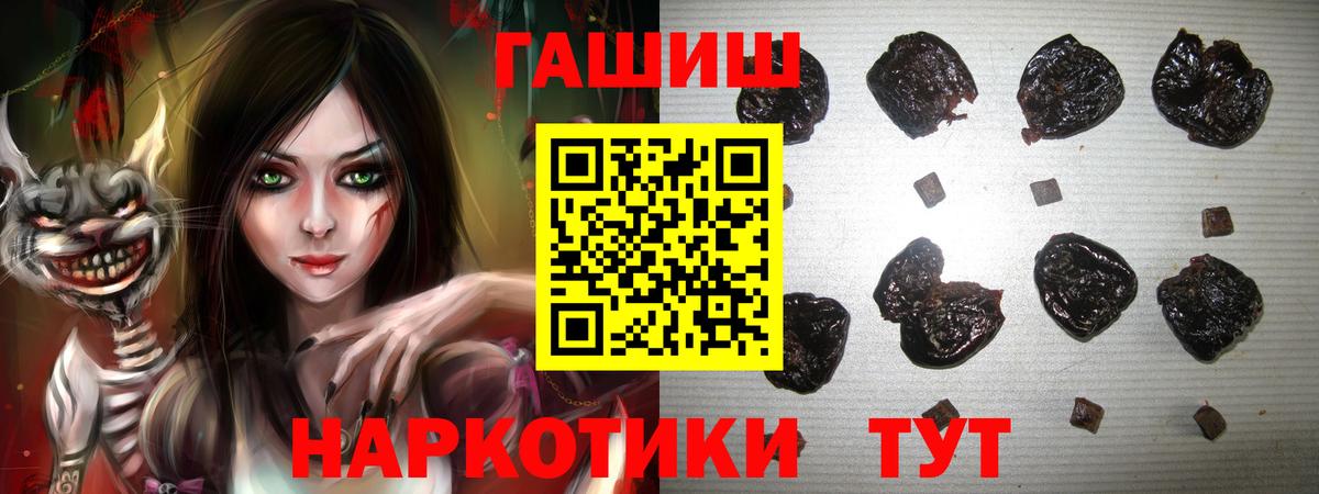 ГАШИШ  COCAIN  Мефедрон   Экстази  А ПВП СК   Канабис  Знаменск  ГАШ 