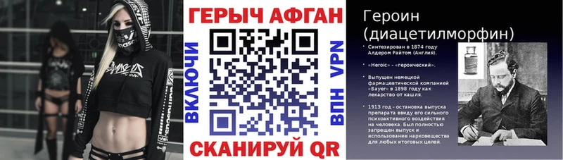 Героин белый  OMG как войти  Знаменск 