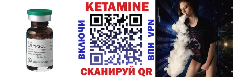 КЕТАМИН VHQ  MEGA ссылка  Знаменск 