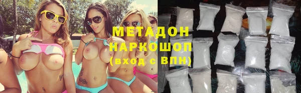 MESCALINE Пенза