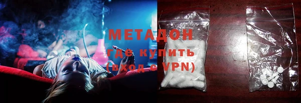 альфа пвп Приозерск