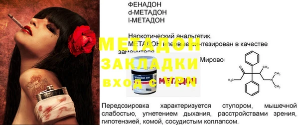 хмурый Пролетарск