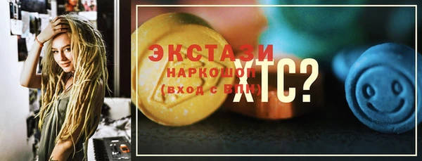 хмурый Пролетарск