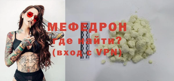 хмурый Пролетарск