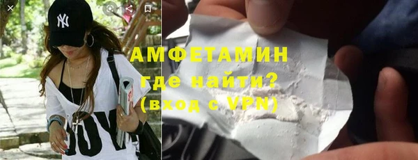хмурый Пролетарск