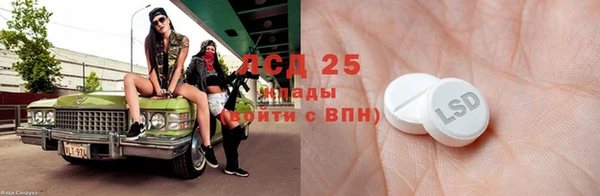 хмурый Пролетарск