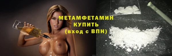 альфа пвп Приозерск