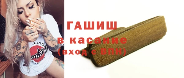 альфа пвп Приозерск
