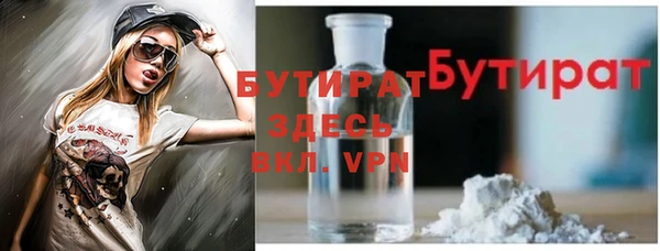 метадон Протвино
