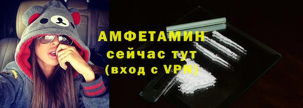 альфа пвп Приозерск