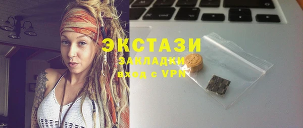 метадон Протвино