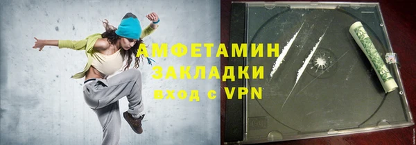 метадон Протвино
