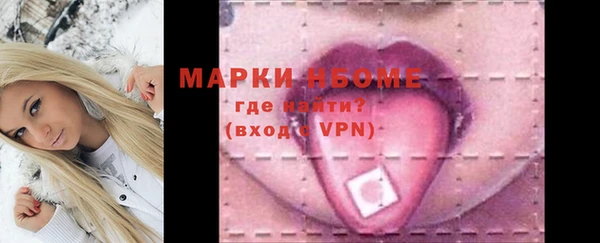 хмурый Пролетарск