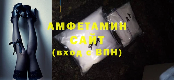 альфа пвп Приозерск