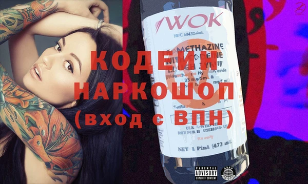 спайс Киров