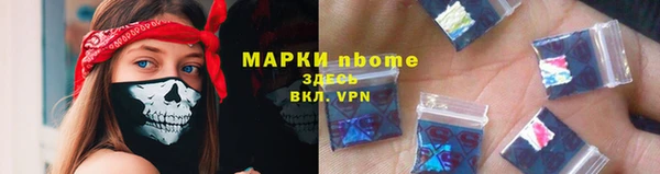 альфа пвп Приозерск