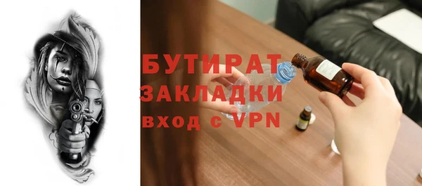 меф Балашиха