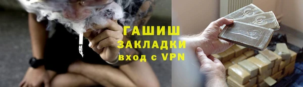 альфа пвп Приозерск