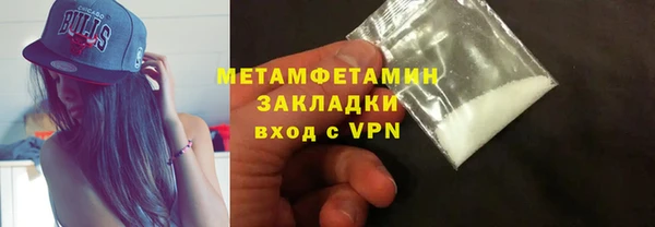 альфа пвп Приозерск