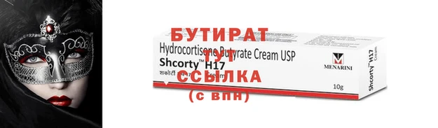 метадон Протвино