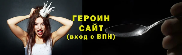 метадон Протвино