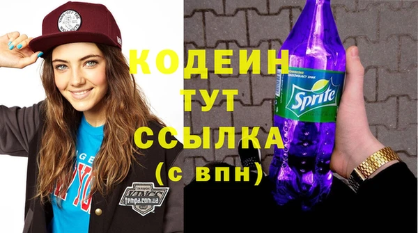 хмурый Пролетарск