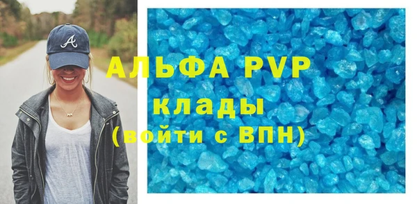 хмурый Пролетарск