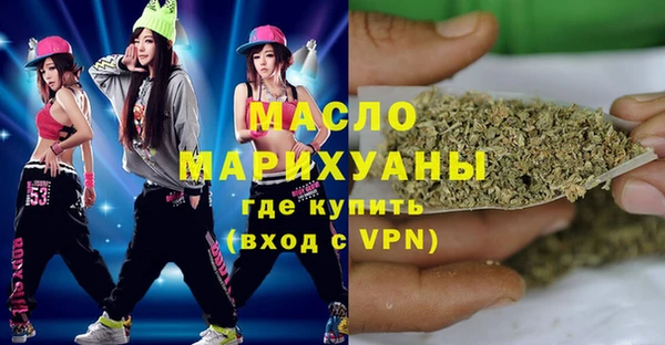хмурый Пролетарск