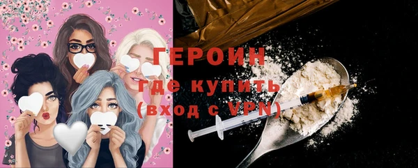 спайс Киров