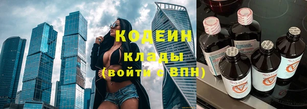 метадон Протвино