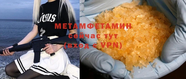 метадон Протвино
