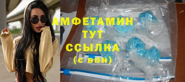 альфа пвп Приозерск