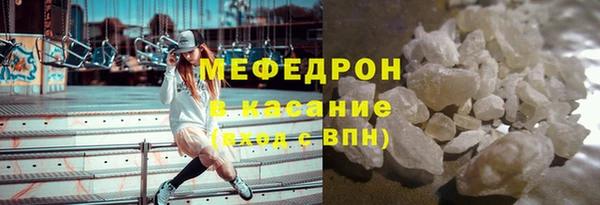 MESCALINE Пенза