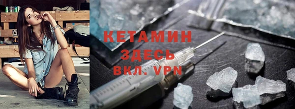 альфа пвп Приозерск