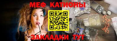 ALPHA PVP Беслан