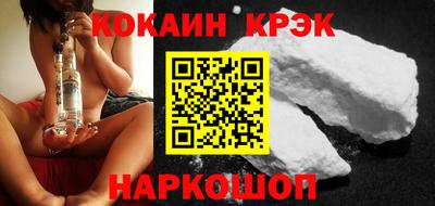 ALPHA PVP Беслан