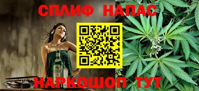 меф Бугуруслан