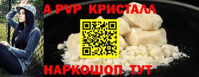 меф Бугуруслан