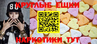 меф Бугуруслан