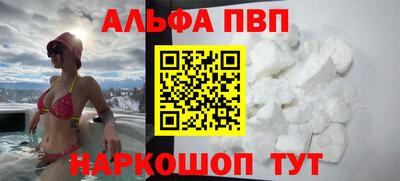 меф Бугуруслан