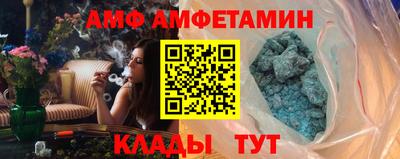 меф Бугуруслан