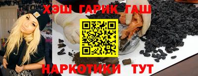 героин Берёзовский